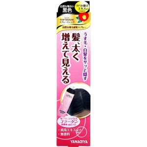 LトップシェードSPウィッグ明るい黒色100G