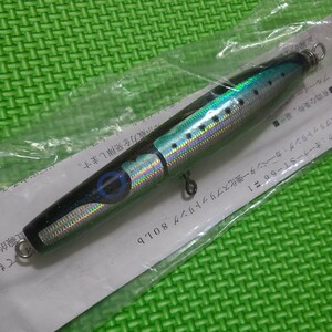 【送料無料】カーペンター ブルーイール 38-130・PDW マイワシ ／ Carpenter BE　Blue Eel