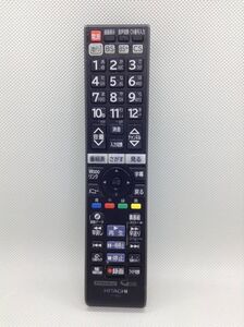 C424●HITACHI 日立 テレビリモコン TV リモコン C-H23 (L19-N1 L39-N1 L50-N1 L23-N2 L29-N2 L50-N2用)