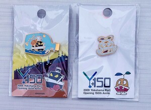 横浜港開港　150周年 　開国博　Y150　ピンズ　ピンバッジ　２種類まとめ売り　未開封品　