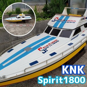 富山県から! 地球堂 KNK Spirit1800 超大型船ラジコン 外洋クルーザー 船舶 ガソリン USED品 スピリット1800 引取希望 ◇引取t2778◇