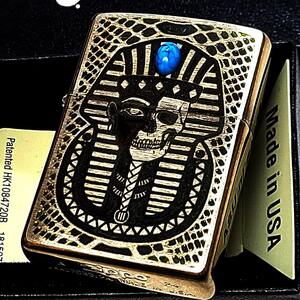 ZIPPO ライター ファラオ エジプト神話 ユーズド加工 ジッポ ターコイズ 天然石 アンティーク ブラス おしゃれ 両面加工 象形文字 彫刻