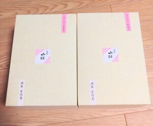 みのり苑 　渦巻き香 　コイル 桜の香り 流雲シリーズ 山桜・やまざくら 渦巻き100枚入り 2箱