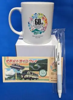 伊吹山ドライブウェイ開通60周年記念品