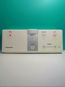 S125-797★パナソニック Panasonic★ウォシュレットリモコン★H40 ビューティ・トワレ★即日発送！保証付！即決！