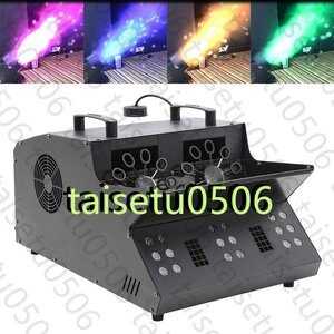 3 IN1ステージフォグバブルマシン、18 RGB LED ライト DMX ステージ照明フォガー効果、バブルファン 2 個付き