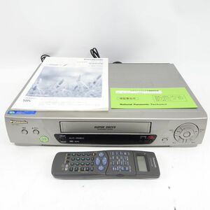 tykh 1666-1 222 通電OK Panasonic パナソニック VHSビデオデッキ NV-H55 リモコン・取説付き 99年製 ビデオレコーダー