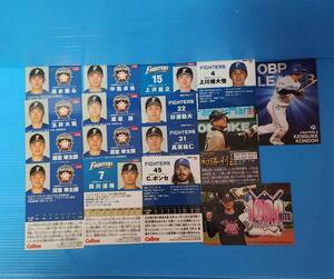 [送料無料]2020～2023年プロ野球チップスカード☆球団別☆北海道日本ハムファイターズ　17枚