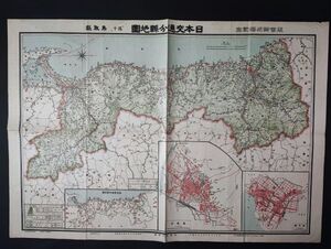 古地図【大正13年・東宮御成婚記念/日本交通分県地図「鳥取県」】