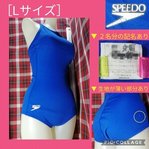 【 ▼ 記名あり・ロゴ割れあり ▼ スピード あやちゃんの 競泳水着 ブルー［Lサイズ］SPEEDO　ミズノ　1月24日(金) 終了・ゾロ目クーポン】