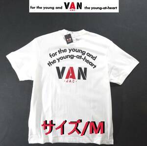 ★送料無料!VAN JAC ヴァンヂャケット 夏の定番/バックアーチロゴプリント アイビーTシャツ M ホワイト★