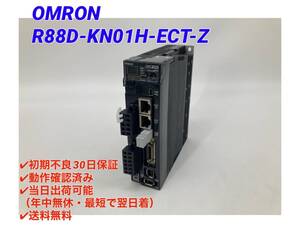 ○初期不良30日保証○最短翌日着○送料無料【 オムロン OMRON R88D-KN01H-ECT-Z 】ACサーボモータ ドライバ G5シリーズ 4