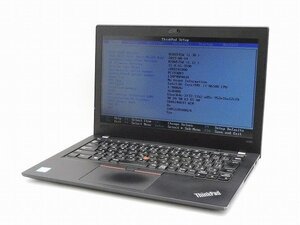 【1円スタート】Lenovo ThinkPad X280 20KES41D00 Core i7 8650U 1.9Ghz 16GB 12.5インチ OSなし BIOSのみ