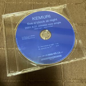 非売品CD KEMURI five o