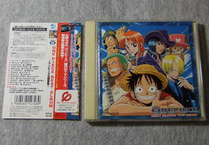 CD ワンピース 主題歌集 ONE PIECE BEST ALBUM