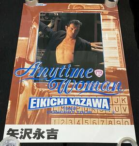z339/ 矢沢永吉 ポスター / Anytime Woman 1992 CONCERT TOUR / ラミネート加工 B1サイズ