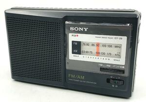 SONY ソニー FM/AM ポータブルラジオ ICF-29【動作品 アンテナ欠損 現状渡し】