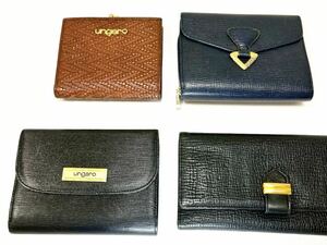 ★ungaro ウンガロ　財布　4点セット★　折り財布＆長財布　がま口　ラウンドジップ　ブラック＆ブラウン＆ブルー 【USED】0418