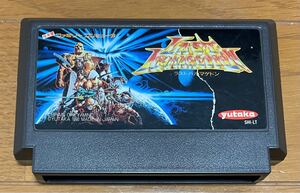 ラストハルマゲドン　LAST ARMAGEDDON ブレイングレイ　動作確認　Famicom 同梱可能　PC ゲーム　ロールプレイング　RPG ふ ファミコン