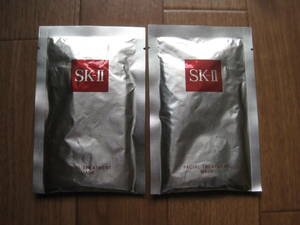 SK-II（SK２）フェイシャル トリートメント マスク（パック） ２回分