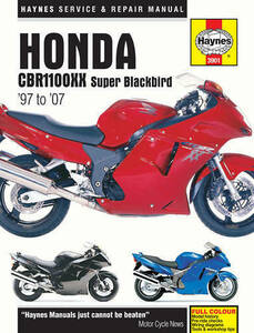 CBR1100XX Super Blackbird 1997 2007 整備書 整備 修理 リペア リペアー サービス マニュアル ^在