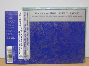 ★Galaxie 500 ギャラクシー500 / メルト・アウェイ～ザ・ベスト・オブ★帯付