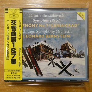 4988005055835;【CD】バーンスタイン / ショスタコーヴィチ：交響曲第1＆7番(FOOG20455/6)