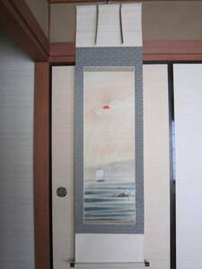 【模写】帆船日の出　九州南画会　野木蕉風筆　上等　絹本　掛軸