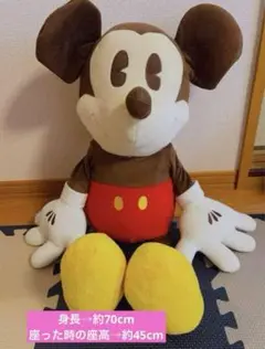 ミッキーマウス⭐️ディズニー⭐️特大ぬいぐるみ⭐️みっきーまうす⭐️でぃずにー⭐️かわいい