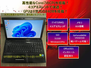 格安！Dospara Galleria QF840HE　Corei7 メモリー10GB　SSD512GB　BDドライブ　AC7265　Windows11　Office2021