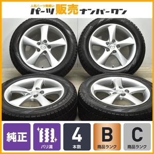 【バリ溝 MPVサイズ】マツダ GG アテンザ 純正 17in 7JJ +55 PCD114.3 ピレリ アイスアシンメトリコプラス 215/60R17 CX-30 即納可能