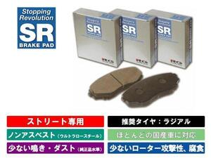 ★純正+α高性能 フロントパッド＋グリス★ワゴンＲ　ＭＨ２３Ｓ　ブレーキパッド　１点　新品　スティングレー除く