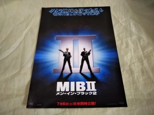 中古 映画 チラシB5サイズ メン イン ブラックⅡ