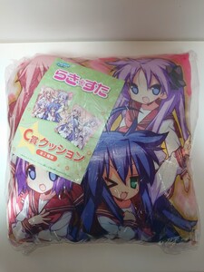 セガラッキーくじ C賞らき☆すたクッション(未開封）らきすた