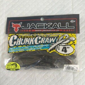 ◆中古品◆　JACKALL　ジャッカル　チャンクロー 4インチ　#SIスモークシュリンプブルーF