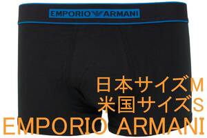 特価即決●エンポリオ アルマーニ EMPORIO ARMANI ボクサーブリーフ（日本サイズM/米国サイズS）№117 新品