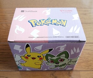 【非売品】SoftBank限定 ポケモンマグカップ