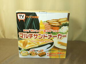 マルチサンドメーカー ホットサンド/ワッフル/焼きおにぎり プレート付 ホットサンドメーカー 電気調理器　DF305B　美品　発熱確認　