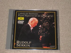 ■DVD「ベートーヴェン ピアノ・ソナタ 第30番・31番・32番 ルドルフ・ゼルキン」クラシック/Rudolf Serkin■