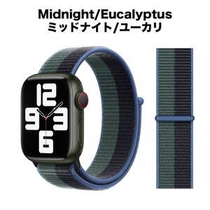 【送料込み】NEW 42/44/45/46/49mm アップルウォッチ ミッドナイト/ユーカリ スポーツループ ナイロン バンド Apple Watch