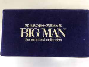 石原裕次郎　BIG MAN the greatest collection ケース付きカセットテー即決・送料無料【F0328-2】