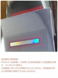 ENHYPEN BORDER : DAY ONE CD 韓国 2バージョン セット新品 未開封 初回 DAWN DUSK 限定 レア デビューミニアルバム ポラ可能性あり