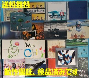 C 送料無料【Mr.Children】SOUND TRACKS含む　全オリジナルアルバム セット CD まとめて 18枚セット ミスターチルドレン ミスチル　