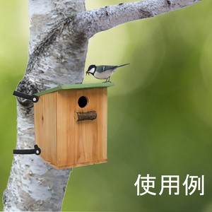 野鳥の巣箱（大）Ⅱ