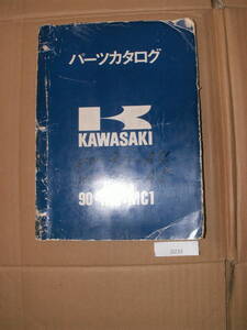 カワサキ　90:MS-MC1 MS90 KM90 KM90-A4 KM90-A5　本物　パーツリスト　当時物　 D233　希少