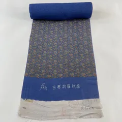 反物 秀品 小紋 草花 縮緬 青 正絹 【中古】