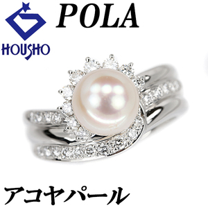 ポーラ アコヤパール リング 8.3mm ダイヤモンド Pt900 太め 幅広 ブランド POLA 送料無料 美品 中古 SH120077