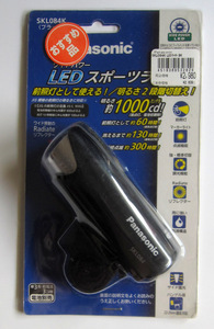 パナソニック★SKL084K ワイドパワーLEDスポーツライト★新品・未開封