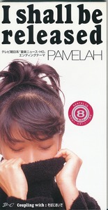 PAMELAH/I Shall Be Released/中古8cmCD!!36480