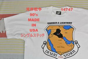 湾岸戦争 90’ｓ Tシャツ 14747 USA製 シングルステッチ 砂漠の嵐